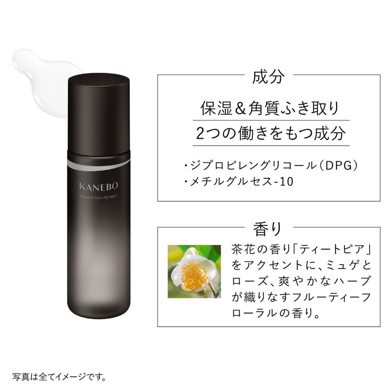 Kanebo Radiant Skin Refiner (Refill)
