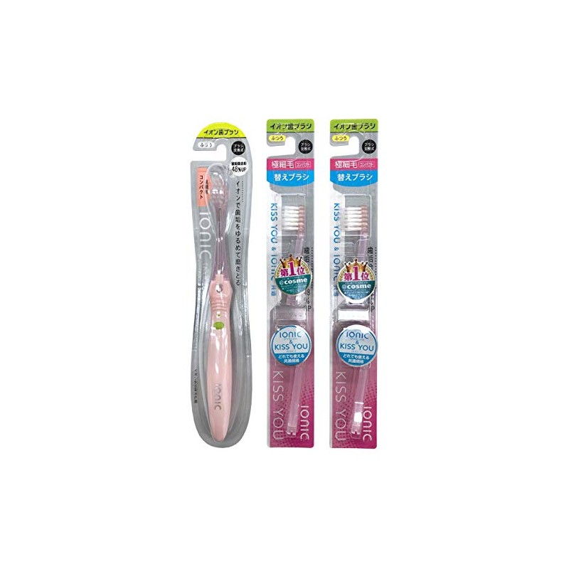 IONIC Light Pink Handle + Ultra Fine Compact 2 Pack