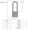 HIT No.3300 Cylinder Padlock Suspension 15mm