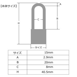 HIT No.3300 Cylinder Padlock Suspension 15mm