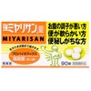 strong Miyarisan Probiotics Lactobacilli 90 tablets, made in japan