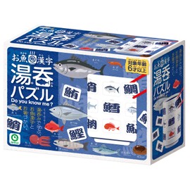 Eye Up Fish Kanji Tea Cup Puzzle Do you know me?