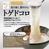 Stella Kanpo Stella Kanpo Glucosamine (90 Tablets x 2 Bags)