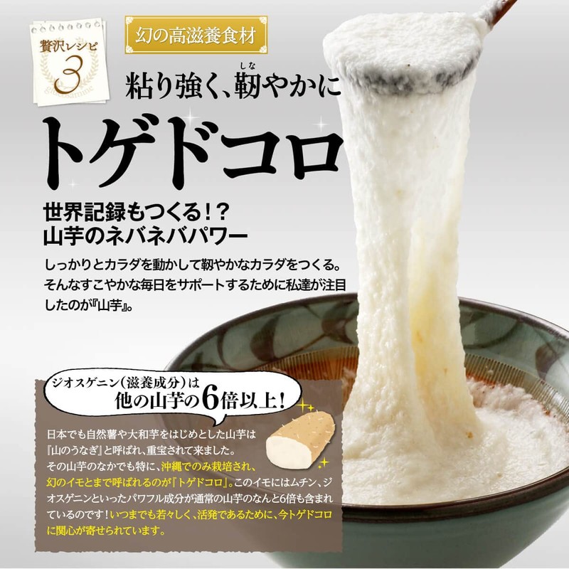 Stella Kanpo Stella Kanpo Glucosamine (90 Tablets x 2 Bags)