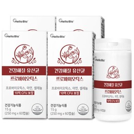 Guaranteed 1 billion healthy lactic acid bacteria, 60 capsules of probiotics, 4 boxes of vaginally derived lactic acid bacteria / 건강해 질 유산균 10억보장 프로바이오틱스 60캡슐 4박스 질 유래 유산균