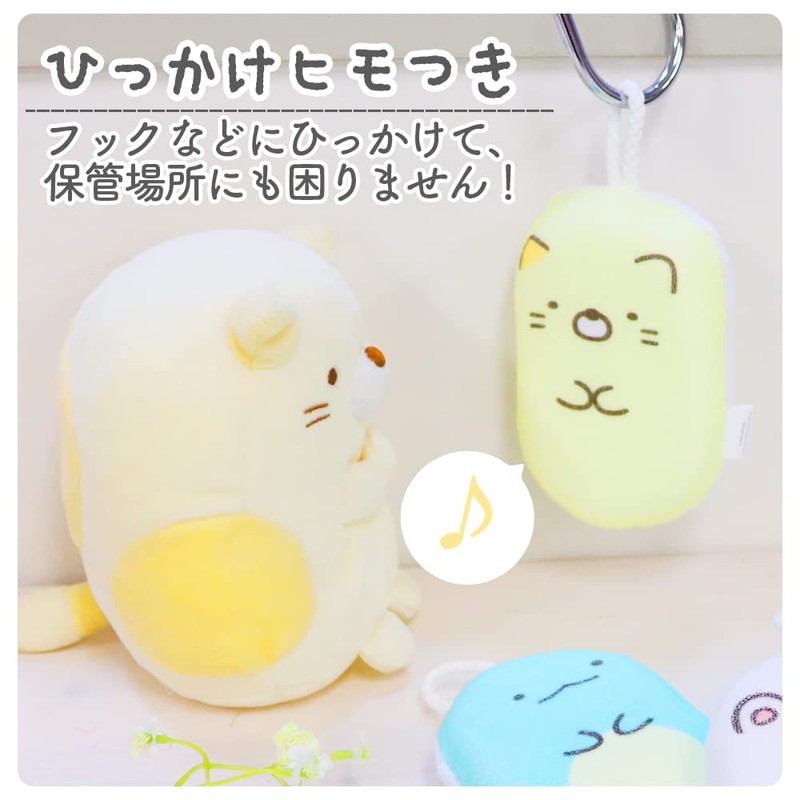 Sanrio Chromi Body Sponge, 3-piece Set, Character, Fluffy, Towel, Bath