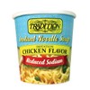 Tradition Imitation Chicken Flavor Reduced Sodium, 2.29 Ounce Packages (Pack