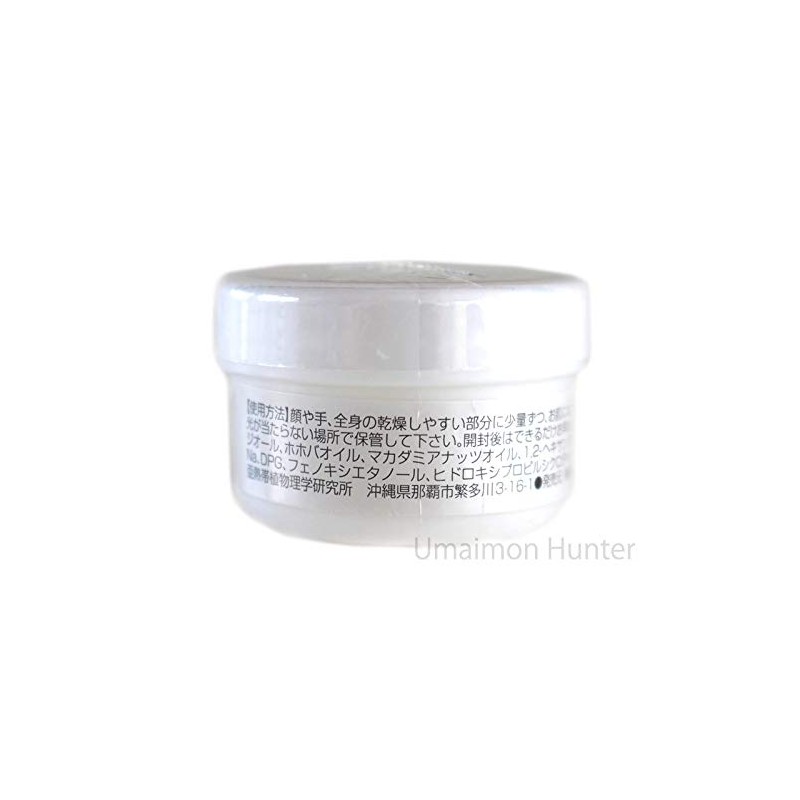 Hub Oil Formulated Cream 1 Piece (0.7 oz (20 g)