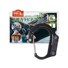 CedarPhil Hero Clip, Carabiner Type, Hook, Back Hanger, Multi-functional, Static Load 59.7 lbs (27 kg) (Black, S)