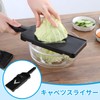 Liroyal Slicer Cabbage Slicer for Ultra Fine Julienne in Time