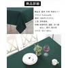 Forhomelife Tablecloth Christmas Green Solid Simple Rectangle 135×180cm Washable Quick-Drying