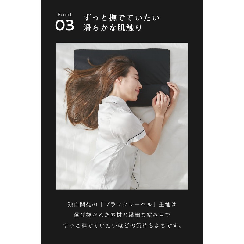 Sheepless Pillow Freestyle Custom Pillowcase Pillowcase Single Piece Black