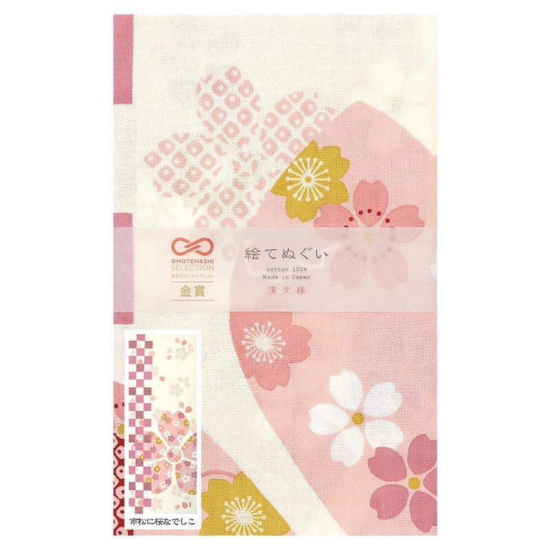 Hamamonyo Tenugui Tenugui Checkered with Cherry Blossom Nadeshiko