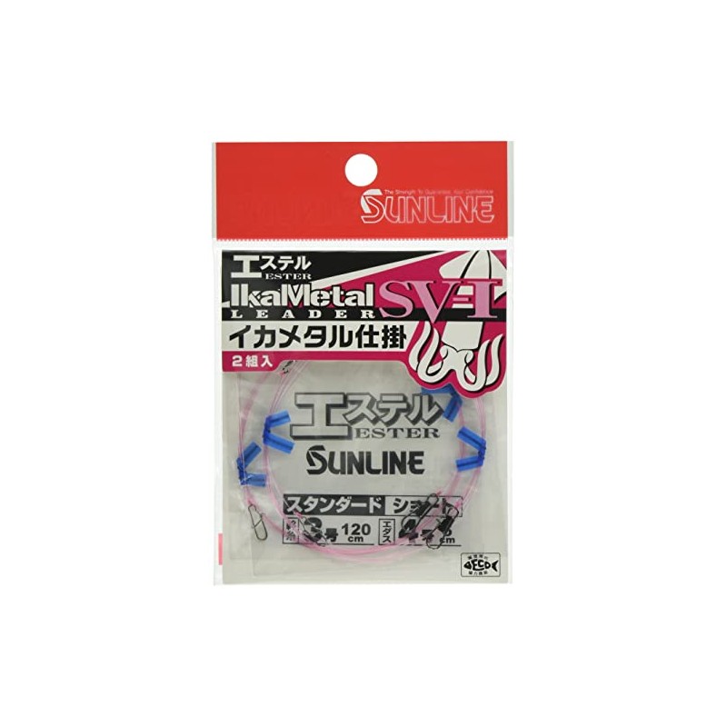 Sunline SV-I Ester High Power Short 4.2 inches (120 cm)