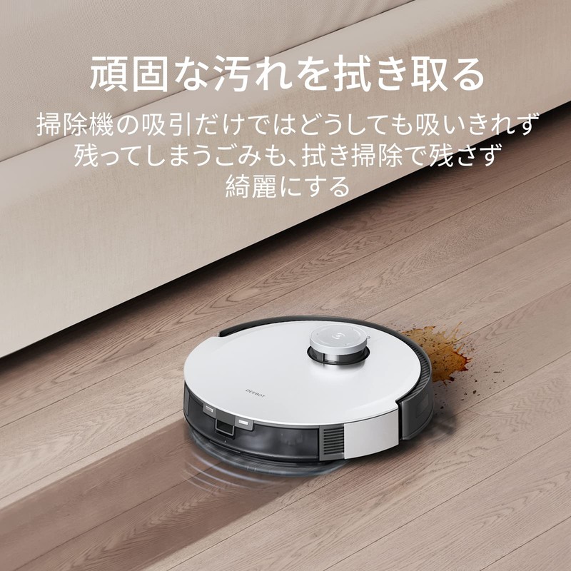ECOVACS DEEBOT OZMO N10 PLUS/N8+/T8 Reusable Mop Set ECOVACS DEEBOT