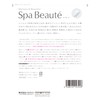 Spa beauté Spa Bote, 1.8 oz (50 g) x 3