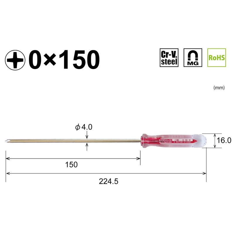 ベッセル(VESSEL) クリスタライン ドライバー 〈細軸タイプ〉 +0×150 6100