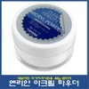 Enrian Acrylic Powder Clear 48g/Nail Art Supplies/National Qualification Test/National Examination / 엔리안 아크릴 파우더 클리어 48g/네일아트 용품/국가자격시험/국가고시