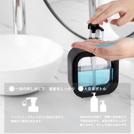 Segbeauty Shampoo Bottle, Black, 16.9 fl oz (500 ml), Square Sticker, Dispenser, Hand Soap Refill Bottle, Stylish, Cute, Container, Large Capacity, Stylish, Leak Proof, Easy Installation, Bathroom,