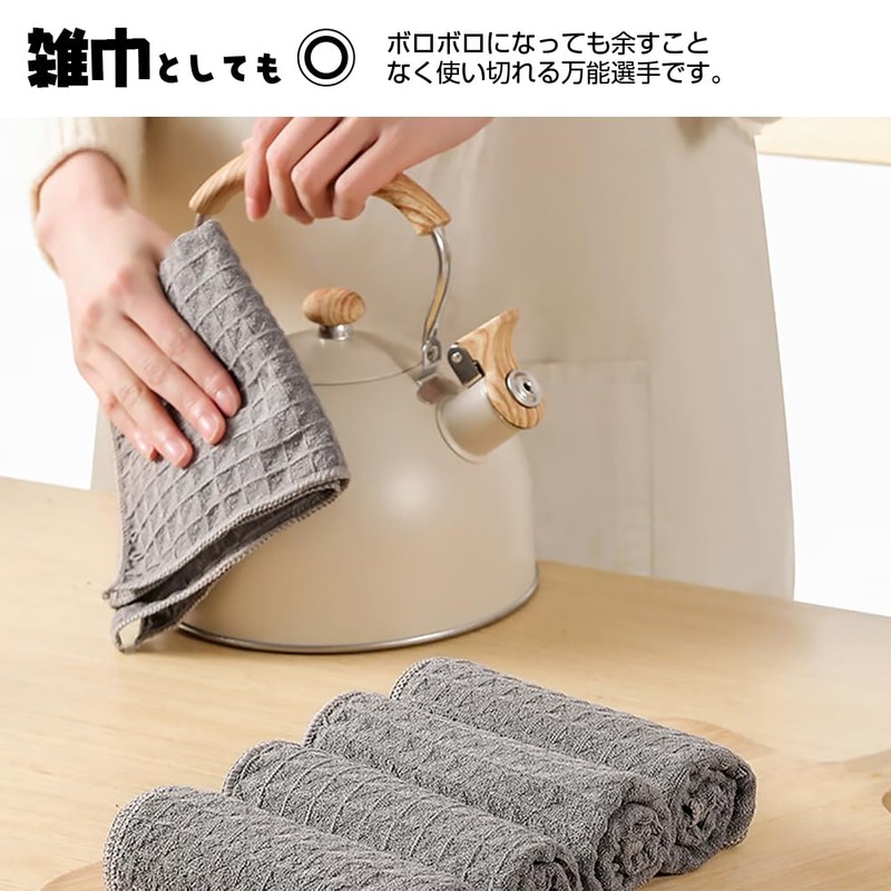 KYOSAMA Dish Towels, Tableware, Kitchen Towels, Thick, Approx. 11.4 x
