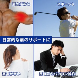 FGK Shoulder Supporter, Shoulder Compression, Sports, Securely Secure, Easy to Wear, Unisex (Right Shoulder)