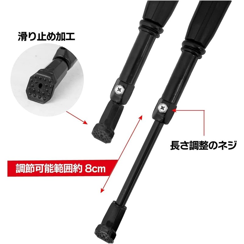 GORIX GX-ST931-2 Kickstand Bicycle Stability Adjustable Stand [20-28 inch Side