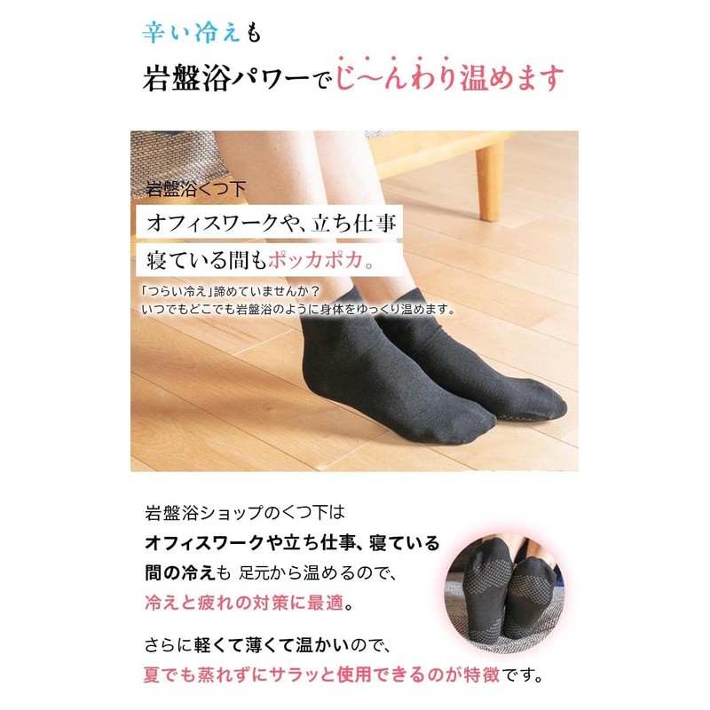 Bedrock Bath Cotton Blend Socks 2601, gray