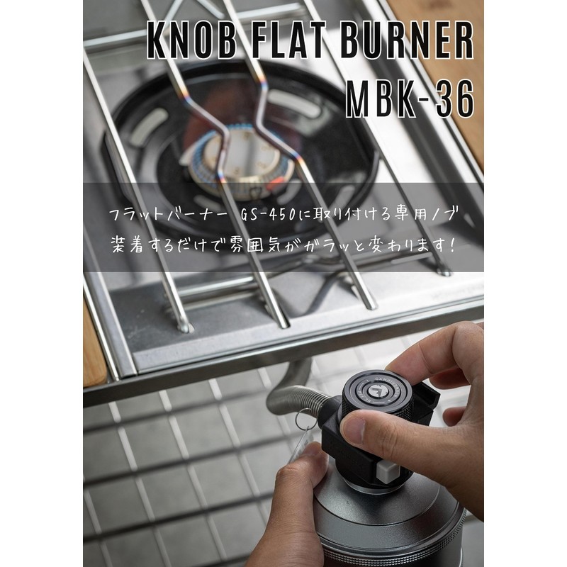 Camping Moon MBK-36 Flat Burner GS-450 Knob for Installation