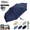 Wpc. UX011-001-002 Auto Open and Close Folding Umbrella, Automatic FOLD