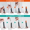 KAKURI 2-Way Retractable Drill Driller, Straight Blade, Tapered Blade, Replaceable