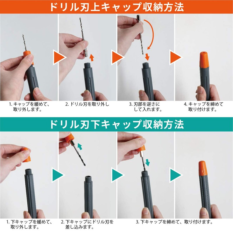 KAKURI 2-Way Retractable Drill Driller, Straight Blade, Tapered Blade, Replaceable