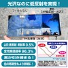 PDA Kobo AYANEO Pocket MICRO Classic Compatible Black Shadow [AR