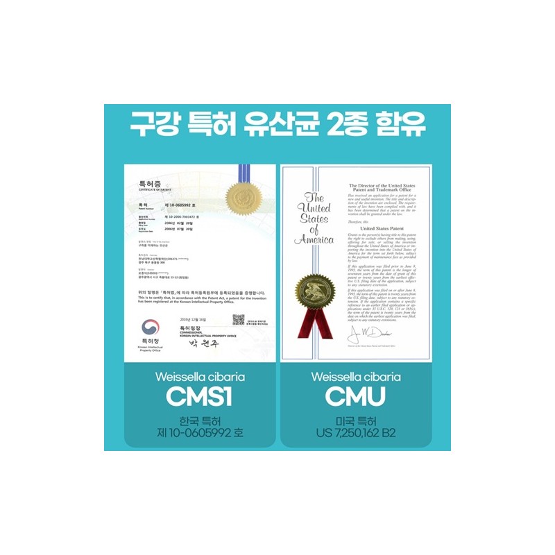 Jun's partner company Oracmu oral lactic acid bacteria cmu oracmu