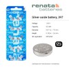 Renata Batteries 397 Silver Oxide Button Cell Watch Battery (1