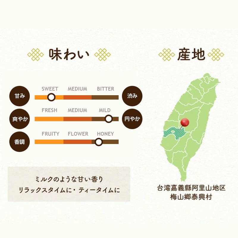 Kujun Meicha Alishan Kinkaya Tea Leaf 2.8 oz (80 g)