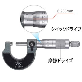 AUTOUTLET Outer Micrometer 0-25mm (0.01mm Scale) Metric External Caliper Strong Durability Long Life with Lock & Wrench for Easy Read Work Precision Measuring Tool