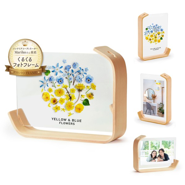 (Recommended by Interior Designers) ALVALTO Photo Frame, Wooden, Double-Sided, Vertical