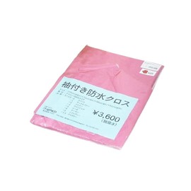 wakou Sleeveless Waterproof Cross 3122 5 Rose