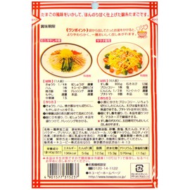 Gyoku Kinshi Egg, 1.4 oz (40 g) x 10 Packs