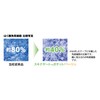 Nichiban SGG100 Skinnagate Gachit, 3.9 inches x 16.4 ft (100