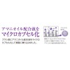 Ikemoto Jikyo Botanical Care Shampoo Brush, Duboa, Botanical, Linseed Oil,