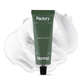 Hinoki Touch - Crema de manos vegana de rápida absorción para mujeres y hombres, cuidado de manos hidratante que suaviza la piel (1.79 fl oz)