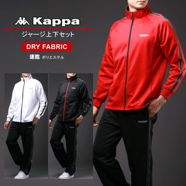 Kappa Men's Running Wear, Jersey, Top and Bottom Set, Sizes M - 6L, Sportswear, Room Wear, Loungewear, navy