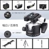 VIELKNOV 46mm Low Center of Gravity Ball Head Aluminum 360