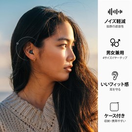 Quietide Q27B2 Live Earplugs, 23db, Noise Reduction, Music Living, Reduces Noise During Work, Reduces Hearing Hypersensitivity, XS/S/M/L x 1 Set of Eartips, Unisex, Storage Case, For Live, Music,