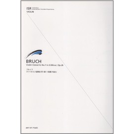 ISR(ヴァイオリン)ブルッフ/ヴァイオリン協奏曲第1番 ト短調 作品26