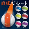 HATACHI Park Golf, Hollow 3-Piece Ball, Navigation Ball, Hatachi Industry,