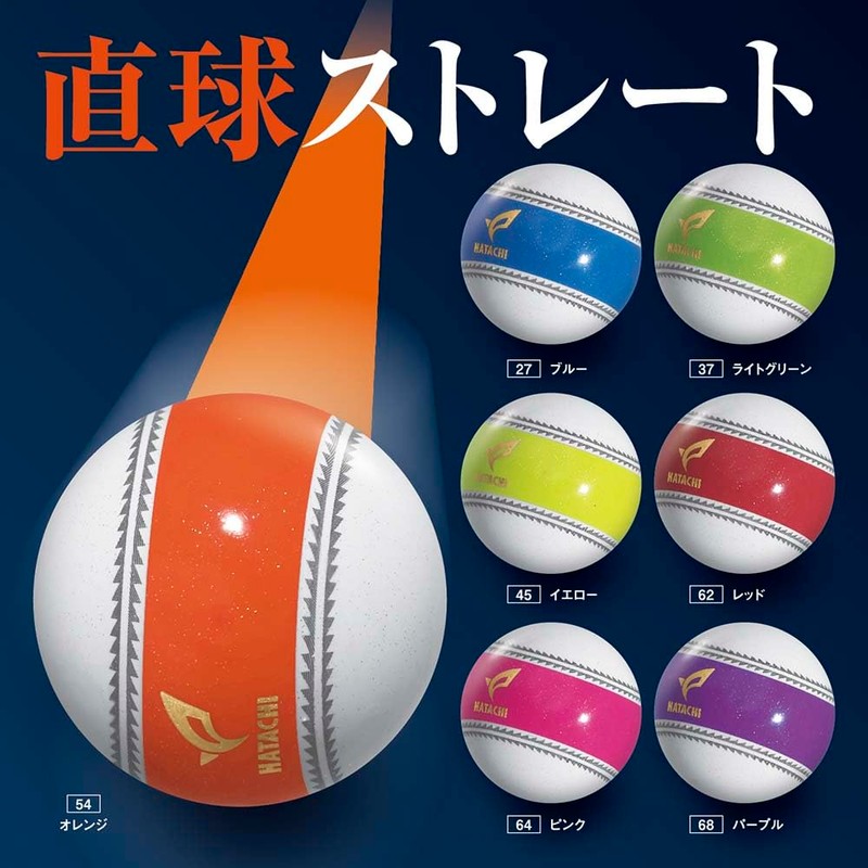 HATACHI Park Golf, Hollow 3-Piece Ball, Navigation Ball, Hatachi Industry,