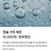 Pantothenic acid highly concentrated active complex daily vitality care 500mg