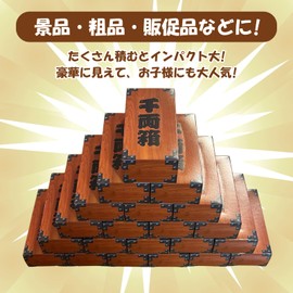 Senyo Box Style Mini Box Tissue Palm Size 20W [Funny Prize Perfect for Golf Competitions and Partnership Prizes] Bingo Raffle Event (001_6 Boxes_3 Tiers)